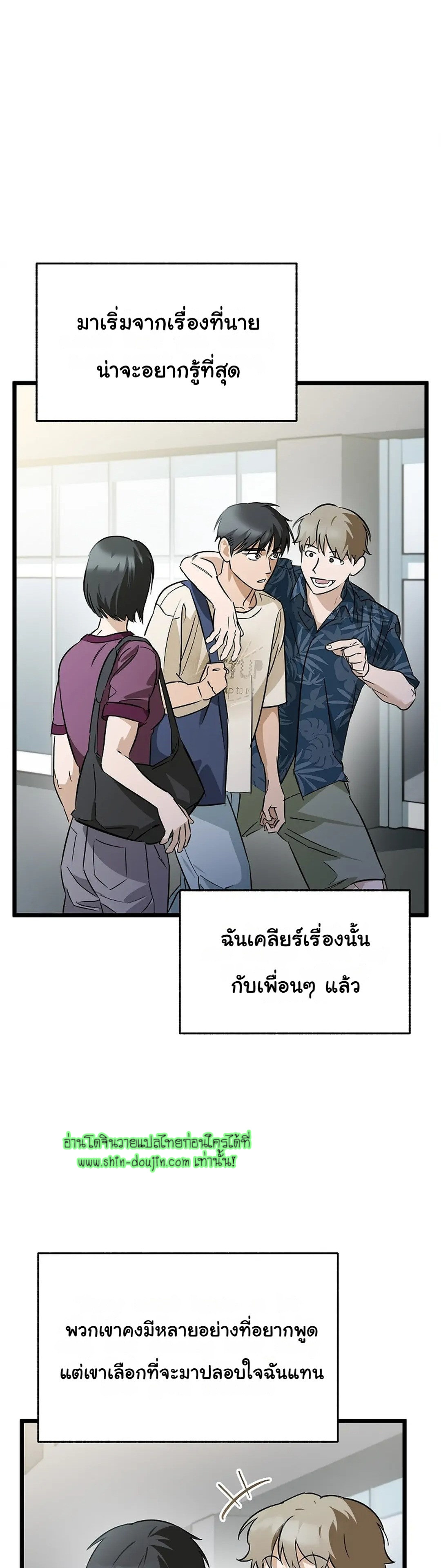 Lucky Letter EP 6